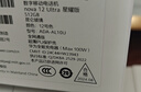 華為（HUAWEI）nova 12 Ultra 星耀版  【國家補(bǔ)貼15%】 前置6000萬人像追焦雙攝鴻蒙智慧通信華為智能手機(jī) 12號(hào)色 512GB 官方標(biāo)配 曬單實(shí)拍圖