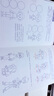 萌趣人物畫(huà)不停 兒童插畫(huà)速寫(xiě)訓練（數藝設出品） 曬單實(shí)拍圖