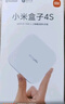 小米盒子4S wifi雙頻 智能網(wǎng)絡(luò)電視機(jī)頂盒  H.265硬解 安卓網(wǎng)絡(luò)盒子 高清網(wǎng)絡(luò)播放器 無線投屏 白色 曬單實(shí)拍圖