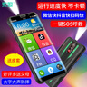 索愛（soaiy）A9 16GB全網(wǎng)通4G智能老年人手機(jī)雙卡雙待大字大聲全面屏 便宜備用機(jī) 黑色 曬單實(shí)拍圖