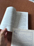 讀庫2025全年閱讀計劃 讀庫預(yù)訂 讀庫app 有趣 有料 有種 非虛構(gòu) 張立憲 老六 S計劃：兩個月讀一本 曬單實拍圖