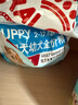 皇家狗糧 幼犬狗糧幼犬奶糕寵物中型犬MEJ32 全價犬糧 2-12月 4KG 曬單實拍圖