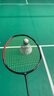 YONEX尤尼克斯羽毛球拍單拍天斧77pro全碳素纖維yy連續(xù)強(qiáng)攻專業(yè)球拍 【陳雨菲戰(zhàn)拍】AX-77PRO 深橙4U5 空拍(可指定磅數(shù)穿線附手膠) 曬單實(shí)拍圖