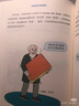 這個(gè)單詞有來(lái)頭（套裝全15冊 希臘神話(huà)+日常生活+世界歷史） 曬單實(shí)拍圖