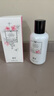 蝶美授權專(zhuān)柜花妍煙酰胺護膚品套裝提亮膚色改善暗沉補水保濕祛黃祛黑 花妍煙酰胺爽膚水120ml 曬單實(shí)拍圖