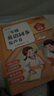 【時(shí)光學(xué)】課本筆記三年級(jí)英語(yǔ)+三年級(jí)英語(yǔ)同步發(fā)聲書+音標(biāo)贈(zèng)冊(cè)全三冊(cè)小學(xué)英語(yǔ)單詞自然拼讀音標(biāo)速記英語(yǔ)單詞速記神器 曬單實(shí)拍圖
