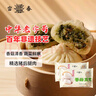 富春 香菇菜包300g*2 12只裝 早餐包子 速食面食揚州特產(chǎn)包子速凍蒸包 曬單實拍圖