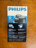 飛利浦（PHILIPS）電動剃須刀經(jīng)典便攜款 自研磨刀片刮胡刀 生日禮物 七夕情人節(jié)禮物送男友送老公 PQ190/16 曬單實拍圖