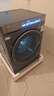 海爾（Haier）滾筒洗衣機(jī)全自動(dòng)帶烘干洗烘一體10公斤懶人家用云溪4.0 國(guó)家補(bǔ)貼20%XQG100-HBLEG583HU1 曬單實(shí)拍圖