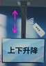 健樂吉32-43-50-55-65-75-85英寸電動遙控吊架電視上下升降自動智能伸縮吊架天花板吊頂支架子 電動吊架行程73-173厘米上下伸縮 曬單實拍圖