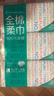全棉時代洗臉巾 80片*6包一次性毛巾擦臉棉柔巾100%20*20CM 曬單實拍圖