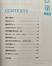 蝶變學(xué)園 名著導(dǎo)讀與訓(xùn)練 名著考點(diǎn)精煉 七八九年級46部名著考點(diǎn)梳理同步習(xí)題訓(xùn)練 2026中考生復(fù)習(xí)資料 語文名著考點(diǎn)真題練習(xí)冊 全國通用 曬單實(shí)拍圖