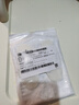 BD巴德膽汁引流管蝴蝶型固定貼中間卡扣型固定裝置6-8.5Fr膽管PTCD 小號(hào)6-8.5Fr蝴蝶扣一個(gè) 曬單實(shí)拍圖