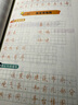 小學(xué)語文同步字帖  六年級上冊 同步課本練字帖專項(xiàng)訓(xùn)練書寫字帖控筆訓(xùn)練 適用人教版教材配套使用 小學(xué)生規(guī)范字字體每日一練 曬單實(shí)拍圖