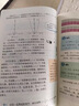 【新華書(shū)店正版】 適用2026初中9九年級上冊數學(xué)書(shū)課本人教版初三3上冊9年級上冊數學(xué)書(shū)課本教材教科書(shū)9九上數學(xué)人民教育出版社 九年級上冊數學(xué) 曬單實(shí)拍圖
