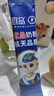 宜品尖子生學(xué)生奶粉3-15歲兒童成長含DHA腦黃金學(xué)生成長奶粉盒裝320g 曬單實(shí)拍圖