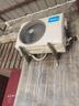 美的空調 大1.5匹 酷省電pro 新一級能效 變頻冷暖 家電國家補貼 節能壁掛式掛機 KFR-35GW/N8KS1-1P 曬單實(shí)拍圖