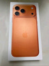 Apple/蘋(píng)果 iPhone 17 Pro Max 256GB 星宇橙色 支持移動(dòng)聯(lián)通電信5G 雙卡雙待手機 曬單實(shí)拍圖