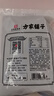 方家鋪子 六星東北黑木耳138g 木耳肉厚無根 涼拌炒菜火鍋食材 始于1906 曬單實拍圖