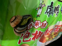 康師傅 方便面 經(jīng)典泡椒牛肉面五連包104g*5 泡面袋裝速食 方便食品 曬單實(shí)拍圖