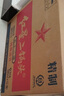 紅星二鍋頭 綠瓶大二 純糧口糧酒清香型名酒 自飲禮品 特產(chǎn)禮品 52度 500mL 12瓶 整箱裝 曬單實(shí)拍圖