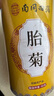 南同四海胎菊搭胎菊中藥材特正級品桐鄉產(chǎn)胎菊菊花茶護火肝去熱清野菊花茶 曬單實(shí)拍圖