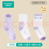 全棉時(shí)代兒童抗菌無(wú)骨縫男女襪子淡紫+小兔子+簡(jiǎn)約小花   18-20cm 曬單實(shí)拍圖