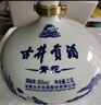 古井貢酒 青花大壇 濃香型白酒 50度 2.5L*1壇 壇裝 口糧酒 曬單實(shí)拍圖