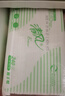 清風(fēng)擦手紙 B900A 兩折式吸水紙 硬手紙 240抽 酒店衛(wèi)生間干手紙 4包×240抽 曬單實(shí)拍圖
