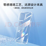 億色適用蘋果13/14手機殼iphone13/14保護套硅膠透明氣囊防摔超薄散熱高級感TPU軟殼男女款簡約 曬單實拍圖