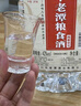 不老潭糧食酒 桶裝高度瀘州糯紅高粱酒濃香型散裝白酒純糧壹號(hào) 42度 5L 曬單實(shí)拍圖