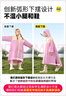 牧萌兒童雨衣男女童帶書包位防水透氣寶寶時(shí)尚風(fēng)衣式雨披 香芋紫 5XL 曬單實(shí)拍圖