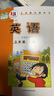 【新華書店正版】小學(xué)外研版3三年級上冊英語課本教材一年級起點(diǎn)外研版三3年級上冊英語書外語教學(xué)與研究出版 曬單實(shí)拍圖