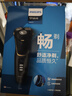飛利浦（PHILIPS）剃須刀電動刮胡刀胡須刀男士高端整機進口4系全身水洗1小時快充瑞典鋼材送父親老公男友七夕禮物 S4303【配彈出式鬢角修剪器】 曬單實拍圖