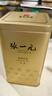 張一元茶葉茉莉花茶毛尖新春茶冷泡濃香型伴手茶禮送禮品特種200g金罐裝 曬單實拍圖
