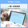 學(xué)而思秘籍 智能教輔-初中數(shù)學(xué)思維提升 初中必刷題奧林匹克教材訓(xùn)練教程+練習(xí)專項訓(xùn)練知識清單學(xué)練考初一初二初三-CB 【1盒】初二上 3級 數(shù)學(xué)思維提升 曬單實拍圖