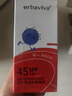 艾芭薇青少年高倍防曬霜SPF45隔離戶外旅游男女孩高初中學(xué)生軍訓(xùn)防曬乳 防曬乳50ml 曬單實(shí)拍圖