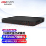 HIKVISION?？低暰W(wǎng)絡(luò)監(jiān)控硬盤錄像機32路雙盤位4K高清NVR支持8T硬盤H.265解碼DS-7832N-R2 曬單實拍圖