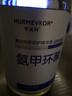 華美科氨甲環(huán)酸精華液醫(yī)黃褐斑用祛斑美白提亮去黃改善暗沉膚色濕敷1支 曬單實拍圖