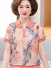 媽媽夏裝短袖t恤2025新款洋氣中老年女裝時(shí)尚翻領(lǐng)冰絲小衫兩件套 橘粉 4XL  (建議145-160斤) 曬單實(shí)拍圖