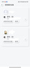 愛牽掛X8健康版老人智能手表4G三網通電話血壓血氧心率睡眠運動計步APP健康監(jiān)測XFQ 曬單實拍圖