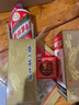 茅臺(tái)飛天 53度茅臺(tái)酒500毫升 醬香型白酒 貴州茅臺(tái)酒 出口海外版 帶杯 53度 500mL 2瓶 2024年 曬單實(shí)拍圖