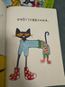當(dāng)當(dāng)正版童書 皮特貓系列大合集 3~6歲好性格養(yǎng)成書 新老版隨機(jī)發(fā)貨 獲得蘇斯博士銀獎(jiǎng) 經(jīng)典繪本 情商樂觀自信抗挫性格探索求知好學(xué) 第二輯 自信【6冊】 曬單實(shí)拍圖
