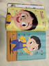 甜浪海有聲早教書(shū)寶寶學(xué)說(shuō)話書(shū)0-1-3歲語(yǔ)言啟蒙益智兒童點(diǎn)讀發(fā)聲書(shū)玩具 曬單實(shí)拍圖