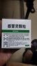 999三九感冒靈顆粒10g*9袋感冒藥解熱鎮(zhèn)痛用于感冒引起的頭痛發(fā)熱鼻塞流涕咽痛,緩解感冒癥狀 曬單實(shí)拍圖
