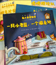 【新華書店旗艦店官網(wǎng)】 鼠小弟愛數(shù)學(xué)系列繪本全套第一輯+第二輯 可愛的鼠小弟的小背心 故事書兒童親子閱讀2-3-4-6歲幼兒園寶寶全腦開發(fā)小學(xué)生幼兒?jiǎn)⒚稍缃桃嬷莾和L本 愛心樹童書 【全10冊(cè)】鼠小弟 曬單實(shí)拍圖