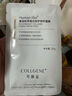 可麗金（COLLGENE）Human-like重組膠原蛋白健膚高保濕面膜 27g*5片 曬單實拍圖