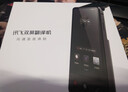 科大訊飛（iFLYTEK）雙屏翻譯機(jī)實(shí)時(shí)同聲傳譯字幕翻譯器出國(guó)旅游隨身帶離線多語種方言 雙屏翻譯機(jī) 曬單實(shí)拍圖