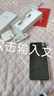 星蓋世2025旗艦新款promax真八核256G大屏智能安卓手機(jī) 百元5g全網(wǎng)通長(zhǎng)續(xù)航超薄學(xué)生電競(jìng)游戲手機(jī)便宜價(jià) 尊貴黑【8+256GB】 曬單實(shí)拍圖