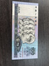 第四套人民幣100元紙幣50元紙幣10元紙幣5元紙幣1元紙幣 連體鈔 1990年100元全新1張 曬單實拍圖